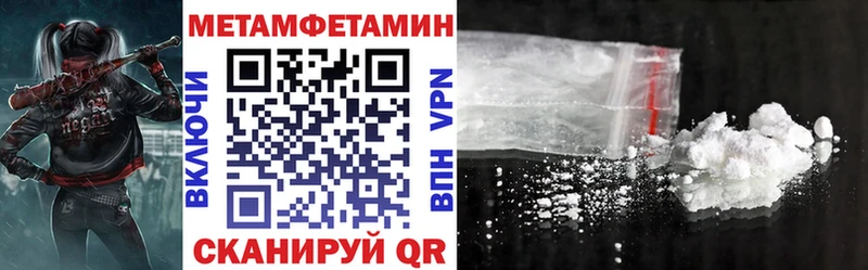 АМФ VHQ  где купить наркотик  Отрадный 