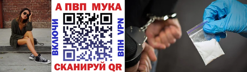 наркошоп  Отрадный  Alfa_PVP СК КРИС 