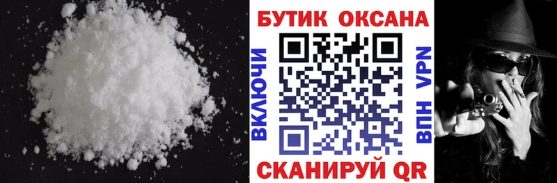 Бутират GHB  Отрадный 