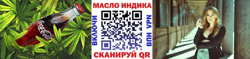 Печенье с ТГК конопля  наркошоп  Отрадный 
