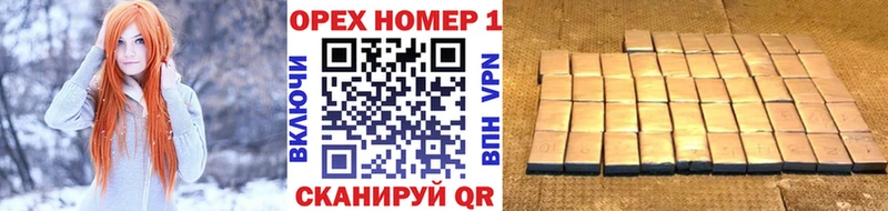 закладки  Отрадный  КОКАИН 98% 