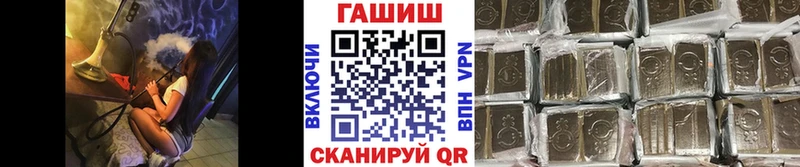 купить закладку  Отрадный  ГАШИШ VHQ 