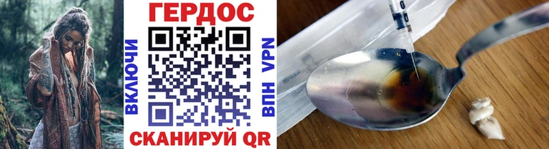 дарнет шоп  Отрадный  ОМГ ОМГ ссылки  Героин белый 
