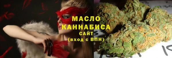 мескалин Абдулино