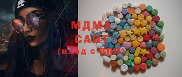 гашиш Покровск