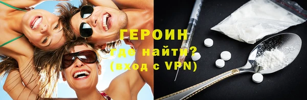 бутик Абаза