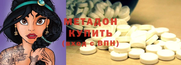 гашиш Покровск