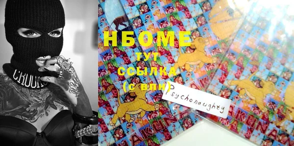 бутик Абаза