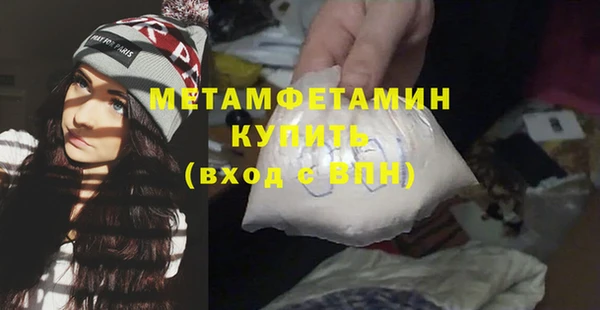 MESCALINE Покров