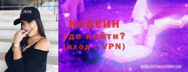 гашиш Покровск