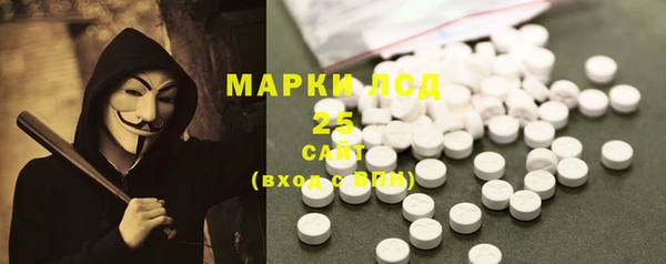 гашиш Покровск