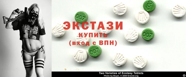 сатива Абинск