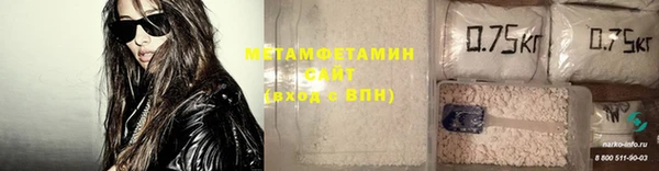 мескалин Абдулино