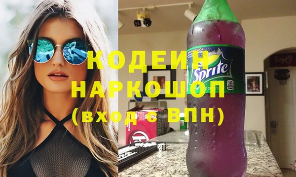 гашиш Покровск