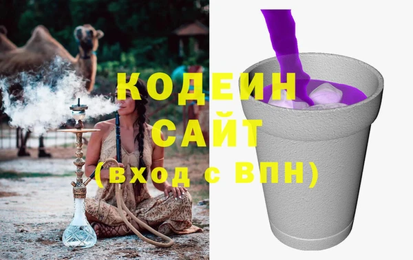 MESCALINE Покров