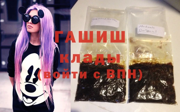 сатива Абинск