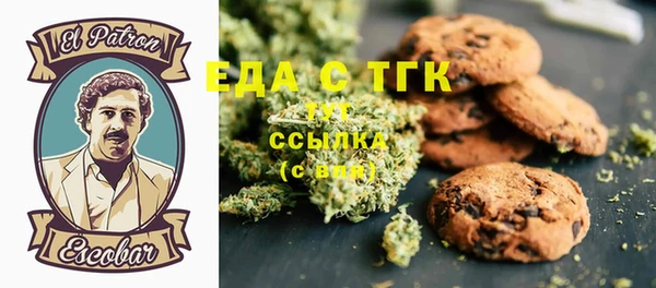 MESCALINE Покров