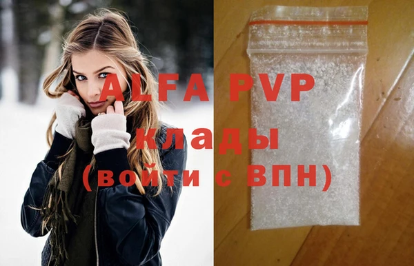 кокаин колумбия Новозыбков