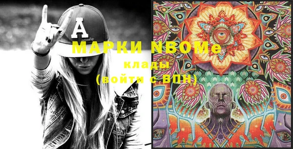 мескалин Абдулино