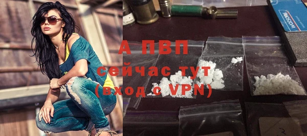 гашиш Покровск