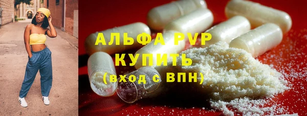 гашиш Покровск