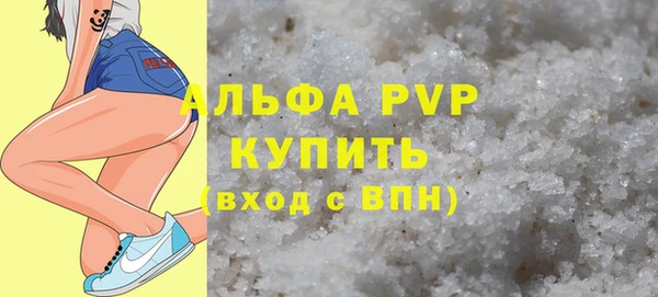 бутик Абаза