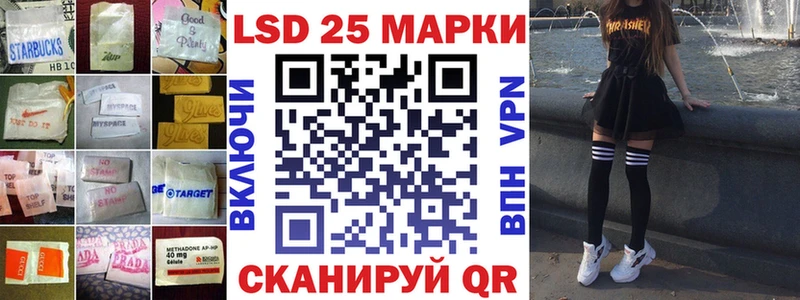Лсд 25 экстази кислота  Отрадный 
