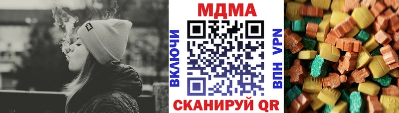 MDMA VHQ  Отрадный 