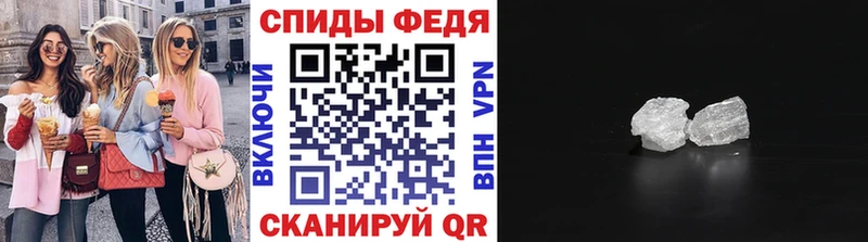 Первитин пудра  Отрадный 