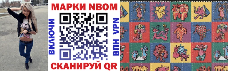 нарко площадка состав  Отрадный  Марки N-bome 1,8мг 