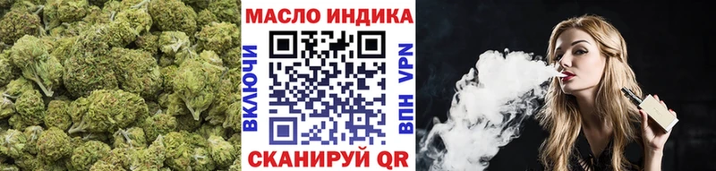 ТГК вейп  наркошоп  Отрадный 
