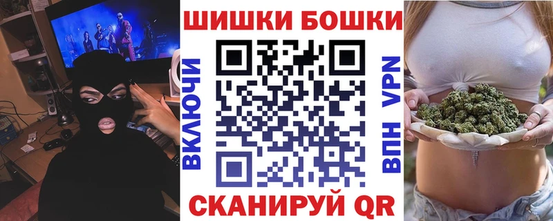 Шишки марихуана MAZAR Отрадный